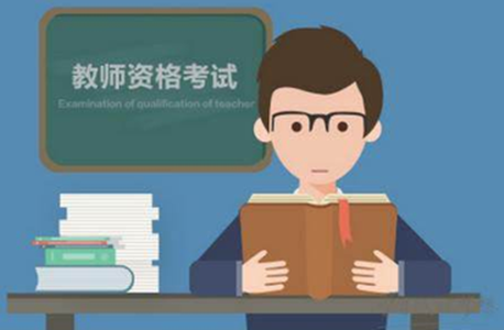 关于转发《重庆市教育委员会办公室澳门十大正规网投平台关于开展2020年中小学教师资格认定工作的通知》